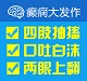 贵州癫痫病医院发布：癫痫发作有哪些表现呢?