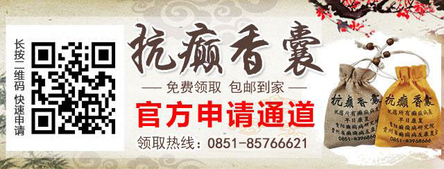 好消息！！！庆六一，癫痫儿童青少年检查免费啦，这些人还可获得免费治疗哦！