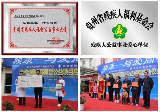 贵阳癫痫病医院动态：当浪漫情人节遇上世界癫痫日，贵阳癫痫病研究院为员工及患者送予甜蜜的祝福