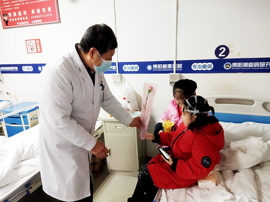 贵阳癫痫病医院动态：当浪漫情人节遇上世界癫痫日，贵阳癫痫病研究院为员工及患者送予甜蜜的祝福