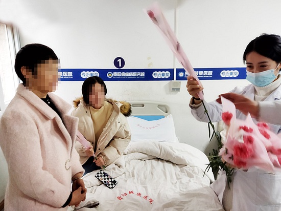 贵阳癫痫病医院动态：当浪漫情人节遇上世界癫痫日，贵阳癫痫病研究院为员工及患者送予甜蜜的祝福