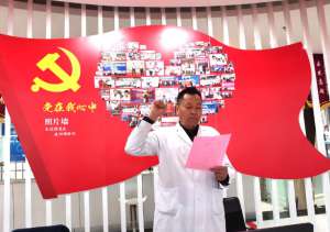 规范医疗，保障质量！3月15日，贵阳南明癫痫病研究院（颠康医院）开展宣誓活动