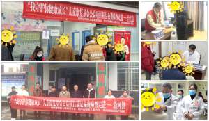 【免费筛查】3月23日，关于凯里市开展癫痫病、自闭症等儿童疾病免费筛查活动的通知